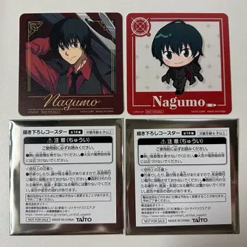 GIGO의 타이야키 사카모토 데이즈