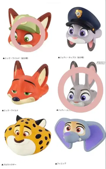 주토피아 [ 닉 와일드 & 주디 홉스 ]