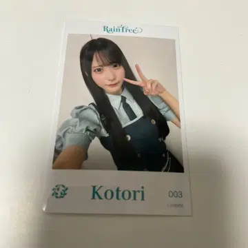 Rain Free 아야세 코토리 셀카 포토 카드