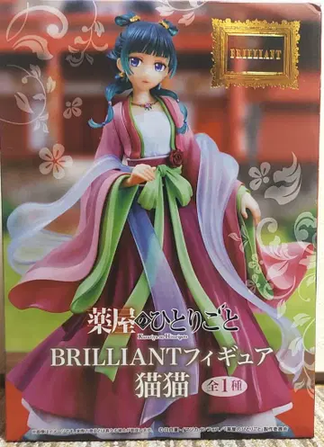 약사의 혼잣말 BRILLIANT 피규어 마오마오