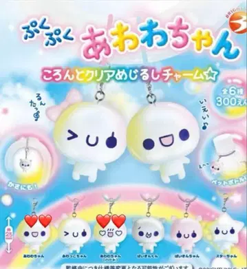 아와와짱 메지루시 액세서리 2종류