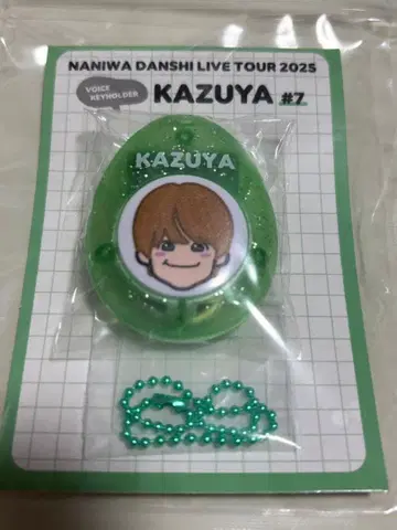 나니와단시 'BON BON VOYAGE' 보이스 키링 오하시 카즈야