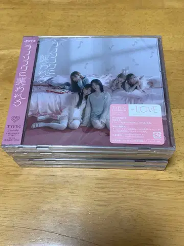 =LOVE 러브송에 습격당하다 TYPE C CD 5장
