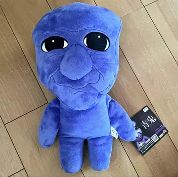 파랑 도깨비 후왓티 보라색 봉제 인형 큰 BIG 호러 허기 워기