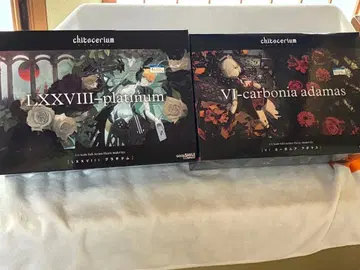 치토세리움 플래티넘, 카보니아 아다마스 세트