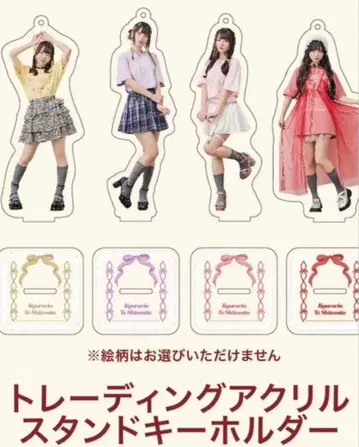 큐르시테 시마무라 우타 아크릴 키링