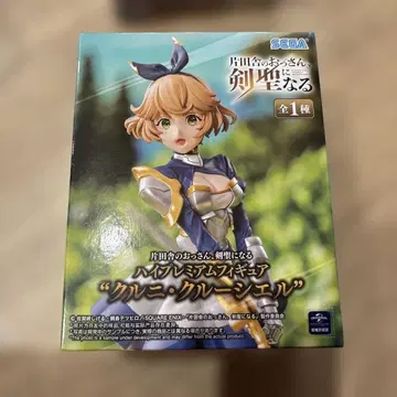 시골의 아저씨, 검 성이 되다 하이 프리미엄 피규어 '쿠르니 크루시엘'