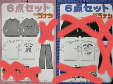 명탐정 코난 트레이닝복 반팔 T셔츠 롱팬츠 4L 4종 세트 시마무라