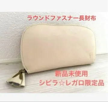 시빌라 크리스마스 한정품 라운드 지퍼 장지갑