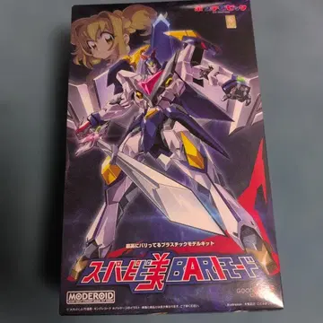 슈퍼 피피미 BARI 모드 포푸테피픽 오오하리 마사미 프라모델