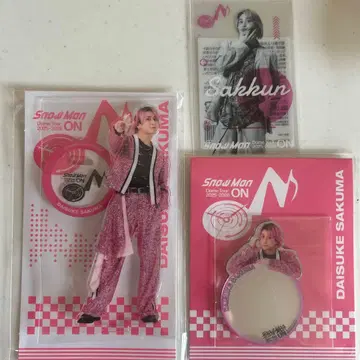 SnowMan 사쿠마 다이스케 굿즈 3종 세트