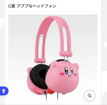 제일복권 별의 커비 ~푸푸리 믹스~ C상 푸푸푸한 헤드폰