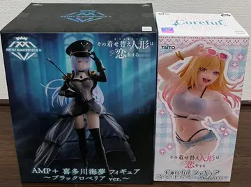 키타가와 마린 피규어 세트 전 2종