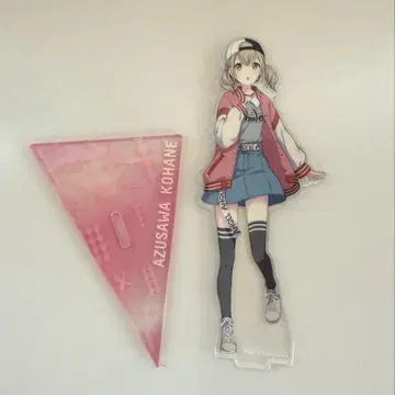 아즈사와 코하네 아크릴 스탠드 프로세카