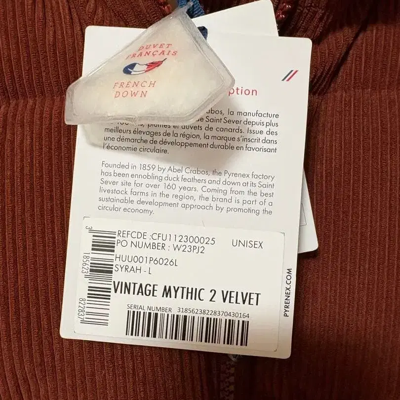 8번째 상품 이미지