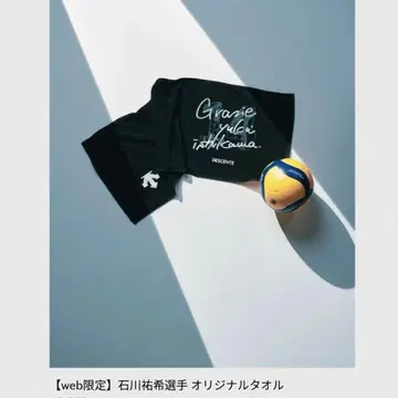 DESCENTE 이시카와 유키 콜라보 타월