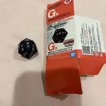 HUNTER x HUNTER 제일복권 리스키 다이스