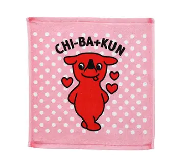 새상품, 미개봉. 치바군 타월