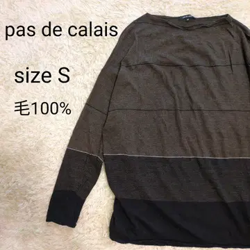 파드칼레 모 100% 니트 S 비대칭 풀오버 브라운