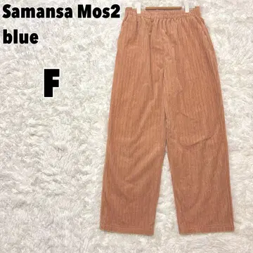 사만다 모스모스 블루 굵은 폭 코듀로이 팬츠