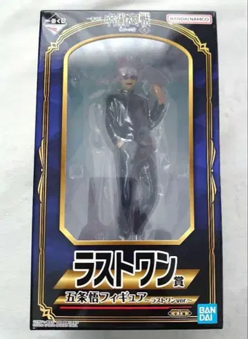 고죠 피규어 라스트 원 제일복권 주술회전