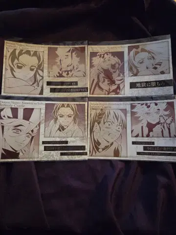 귀멸의 칼날 ufotable 다이닝 즐거운 복권 메탈릭 엽서 세트