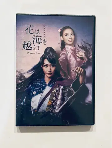 하우스텐보스 가극단 꽃은 비를 넘어 DVD