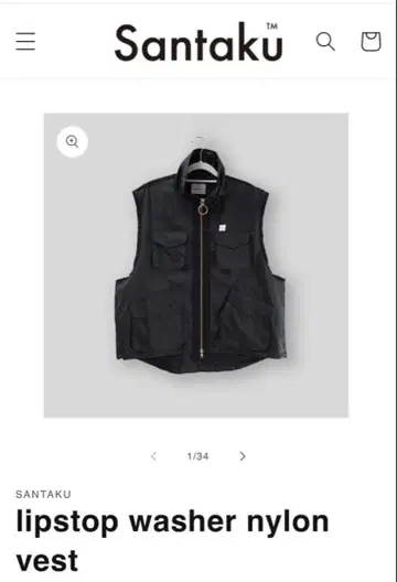 SANTAKU lipstop washer nylon vest