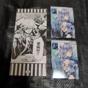 흑집사 캔뱃지 책갈피