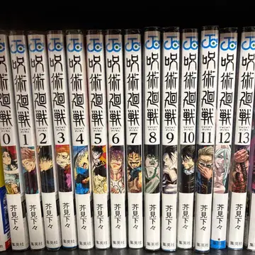 주술회전 0~19권 세트