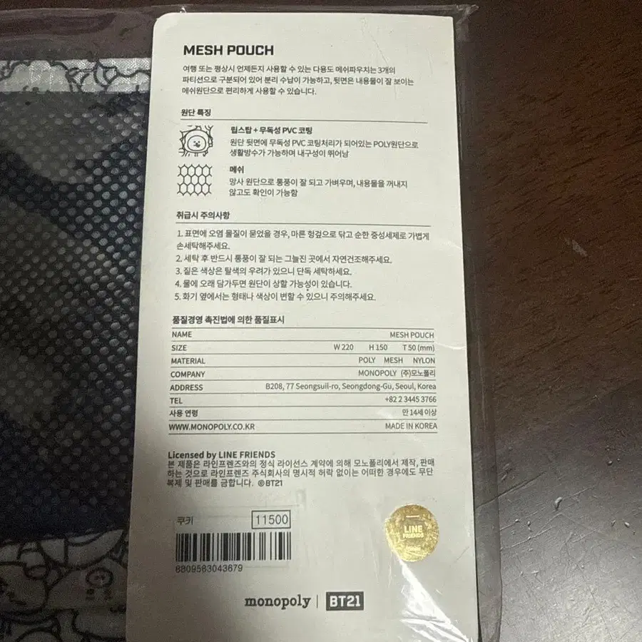 3번째 상품 이미지