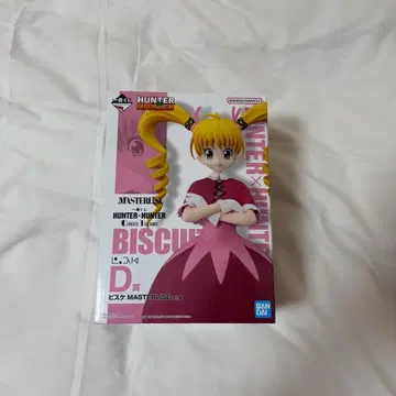 HUNTER x HUNTER 제일복권 D상 비스케