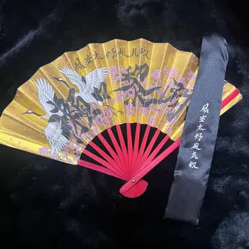 FANTASTICS 세구치 레이야 멘프로 부채 3