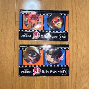 주토피아 Happy 복권 J상 캔뱃지 세트