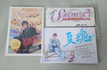 아오이 쇼타 엽서 스티커 세트