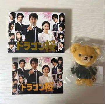 드래곤 사쿠라 Blu-ray 럭셔리 박스