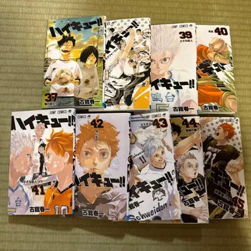 하이큐!! 전 9권 세트 37-45