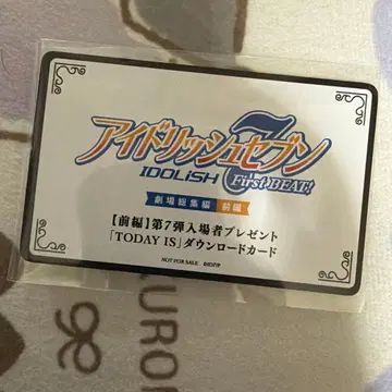 아이나나 영화 특전 입장객 특전