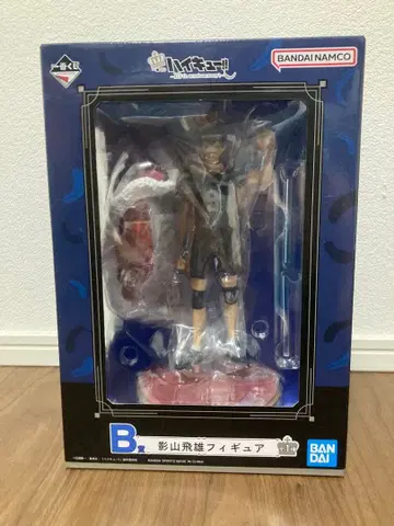 B상 [ 제일복권 하이큐!! ~10th anniversary!~ ]