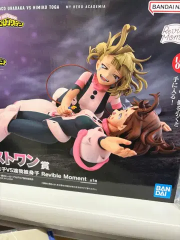 나의 히어로 아카데미아 제일복권 라스트 원상 덤 포함!!