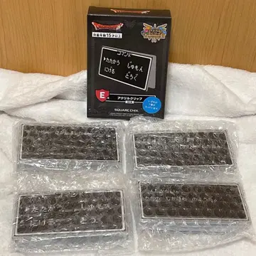 드래곤 퀘스트 복권 아크릴 클립 4종