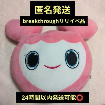 트와이스 모블리 모모 쿠션