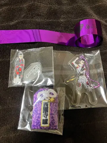 키시단 엑스포 니시조노지 히토미 토미쨩 세트