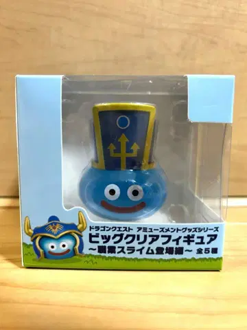 직업 슬라임 슬라임 승려 남코 한정판