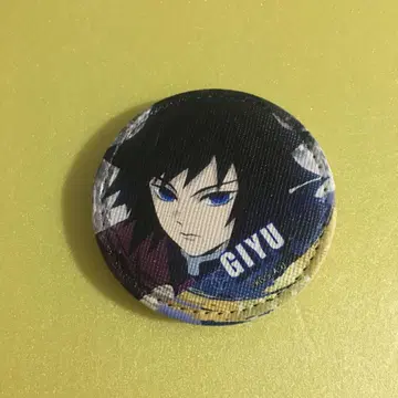 귀멸의 칼날 가죽 배지 토미오카 기유 2