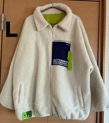 계속 한밤중이면 좋을 텐데 카라카라부 보아 자켓