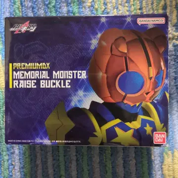 몬스터 레이즈 버클 메모리얼