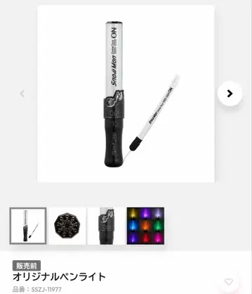 SnowMan 2025년 응원봉 은색 테이프 포함