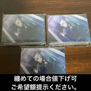 프로세카 노블 64 카가미네 렌