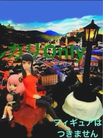 빛나는 가로등 미니어처